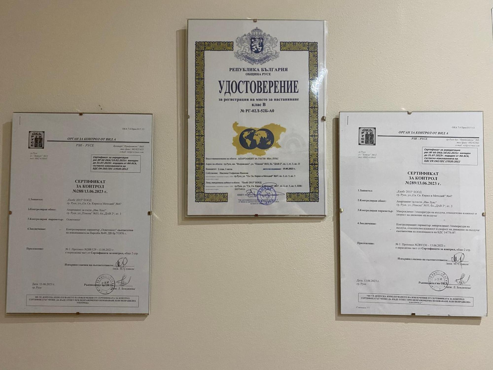 Iva Luxury Apartament Rusze Kültér fotó